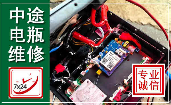 和县汽车换电瓶,附近电瓶维修救援电话