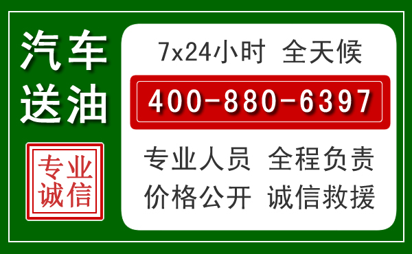和县拖车救援发展新趋势:北斗导航系统加持下的拖车救援特点